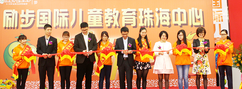 励步英语加盟 励步英语加盟