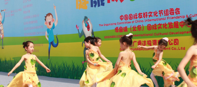 玩美时光加盟 玩美时光加盟