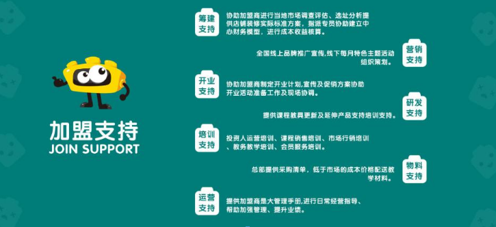 贝思哲乐高机器人 贝思哲乐高机器人