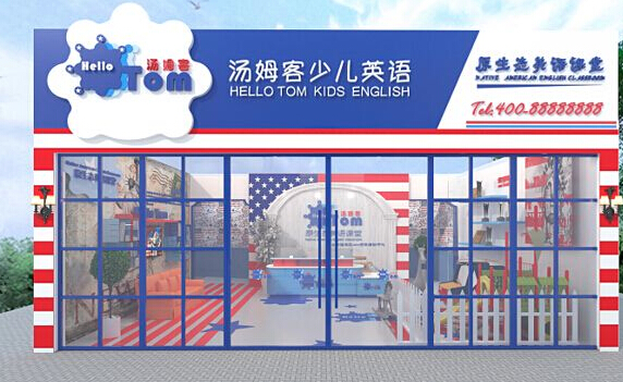 汤姆客少儿英语