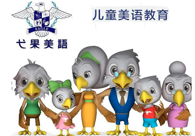 弋果美语