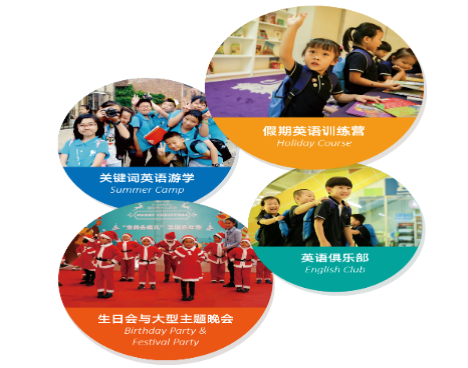 朗文BACKPACK少儿英语