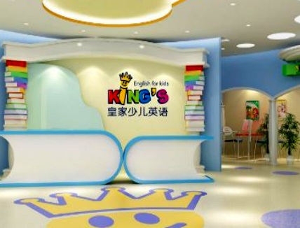 皇家少儿英语 皇家少儿英语