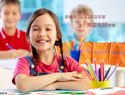 布朗英语 布朗英语
