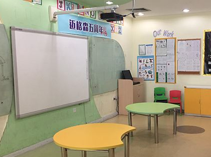 迈格森国际少儿英语 迈格森国际少儿英语
