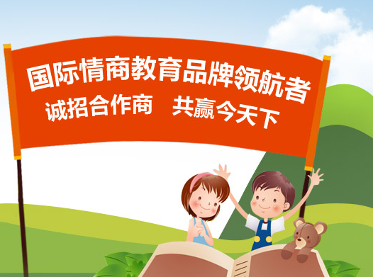 乐果树国际教育 乐果树国际教育