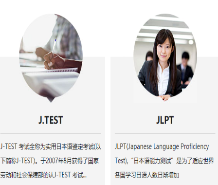 梦想日语培训 梦想日语培训