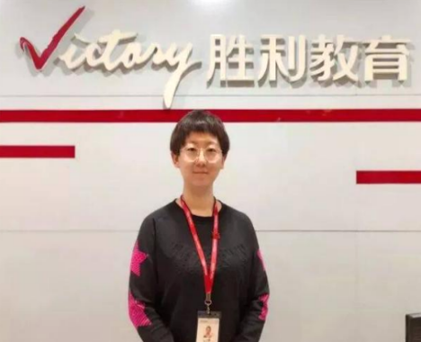 胜利教育 胜利教育