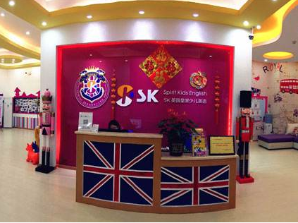 sk皇家英语 sk皇家英语