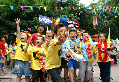 cc英语学校