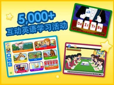 abc老鼠英语 abc老鼠英语