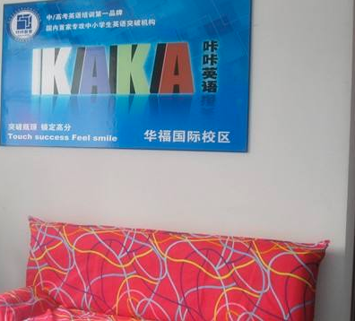 咔咔英语 咔咔英语