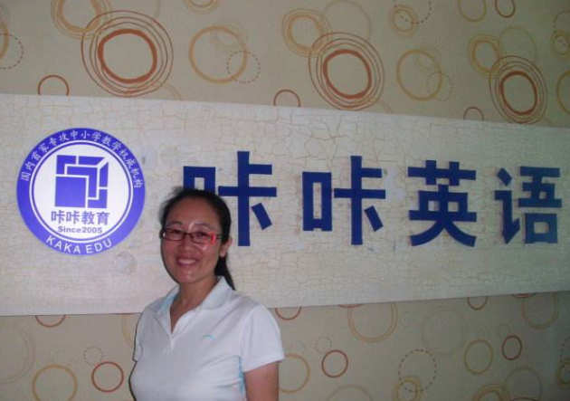 咔咔英语 咔咔英语