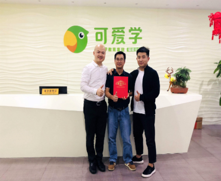 可爱学 可爱学