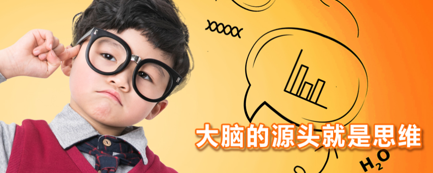 Gemstone创思童加盟 Gemstone创思童加盟