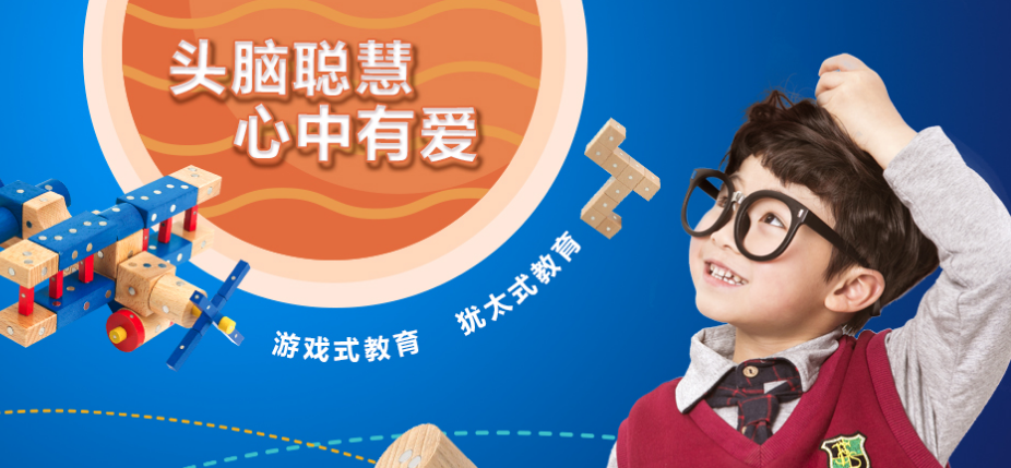 Gemstone创思童加盟 Gemstone创思童加盟