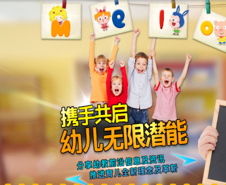 双美少儿英语 双美少儿英语