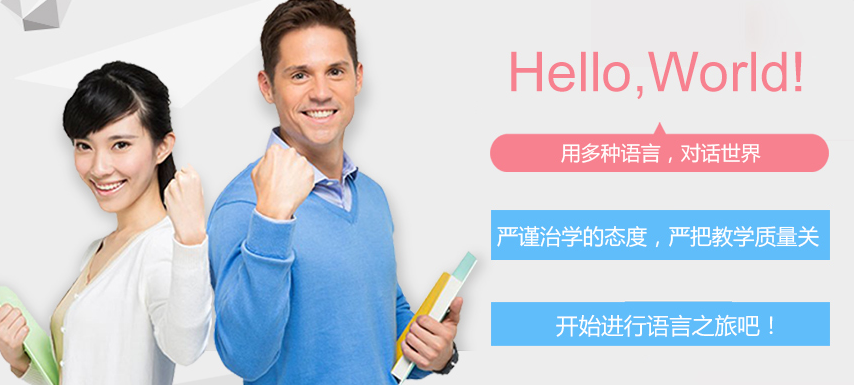 博学馆教育加盟 博学馆教育加盟