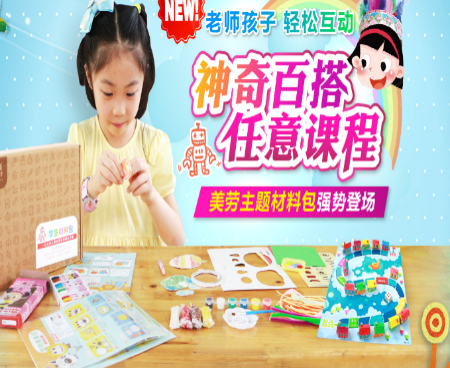双美少儿英语 双美少儿英语