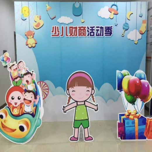 誉融少儿财商教育