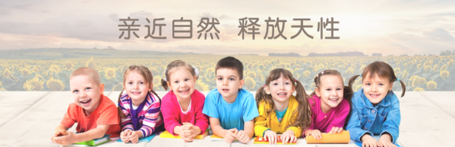 山姆大叔幼儿园加盟