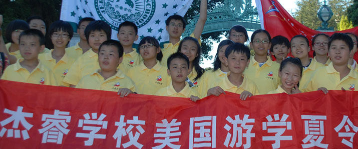 杰睿学校加盟 杰睿学校加盟