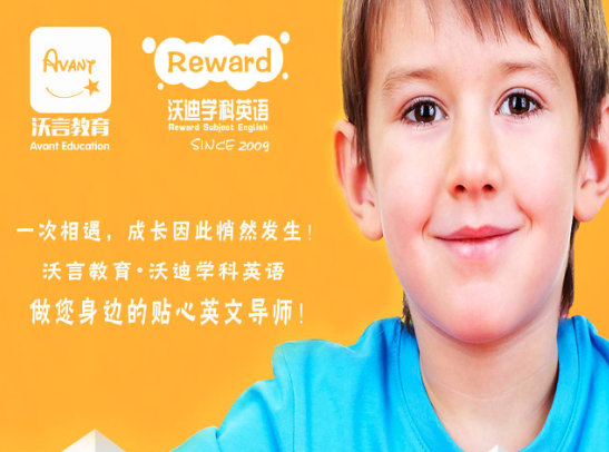 沃迪英语-学科英语 沃迪英语-学科英语