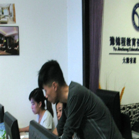 豫锦程教育