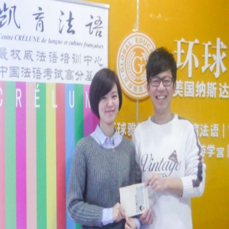 凯育法语 凯育法语
