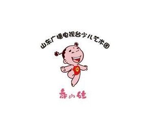 山东少儿艺术团