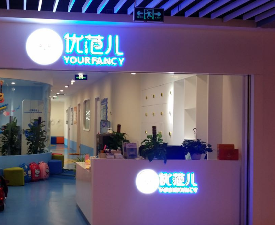 嘟可爱