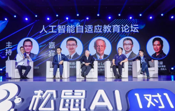 松鼠AI1对1