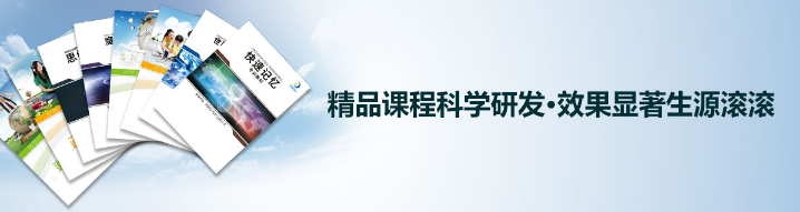 妙学巧记加盟