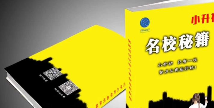 张建远记忆学加盟