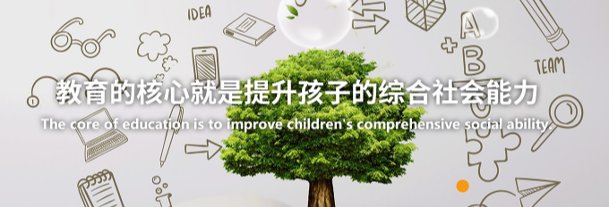 小书童教育加盟 小书童教育加盟