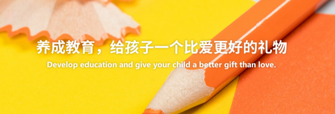 小书童教育加盟 小书童教育加盟
