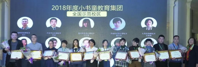 小书童教育加盟 小书童教育加盟