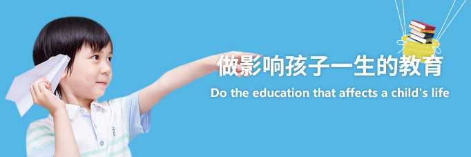 小书童教育加盟 小书童教育加盟