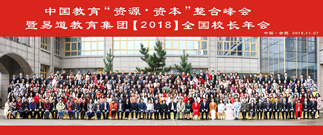 巴布噜教育加盟 巴布噜教育加盟