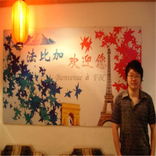 法比加法语 法比加法语