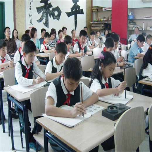 平和双语学校