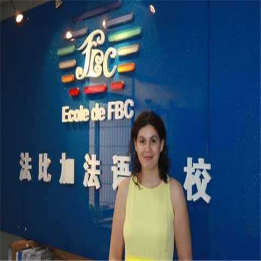 法比加法语 法比加法语