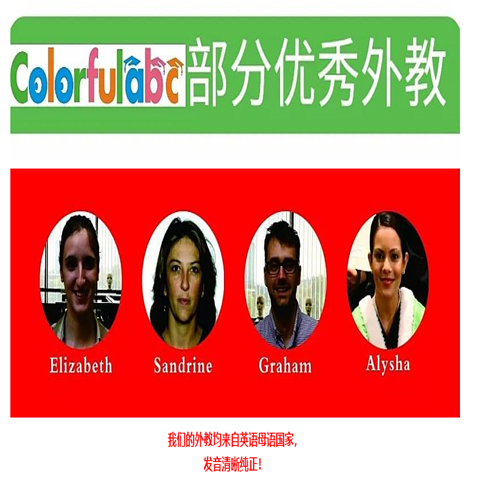 ColorfulABC ColorfulABC