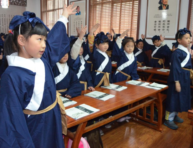 重大国学班