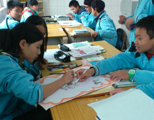 学中学