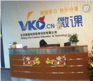 微课网加盟 微课网加盟