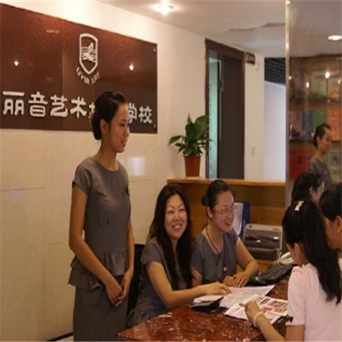 丽音艺术培训学校