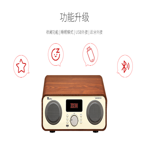 学而第一国学机 学而第一国学机