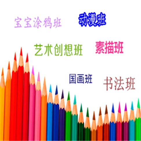 丽音艺术培训学校