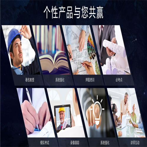 经纬教育 经纬教育